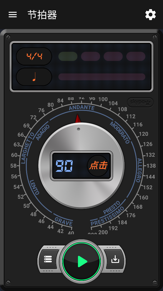 Measure Xרҵv4.0.2ͼ3