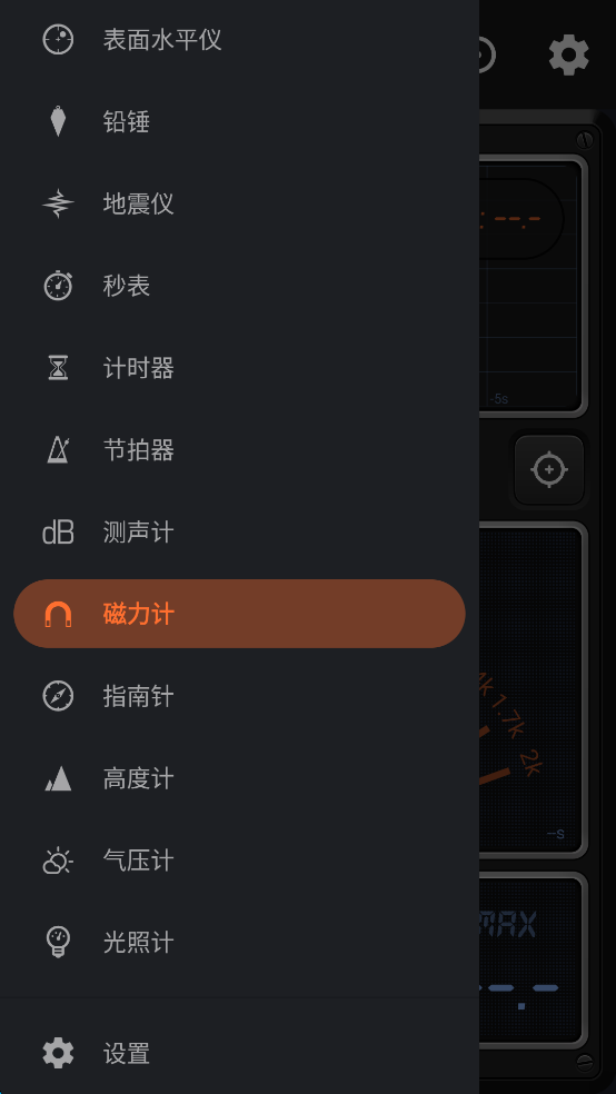 Measure Xרҵv4.0.2ͼ6