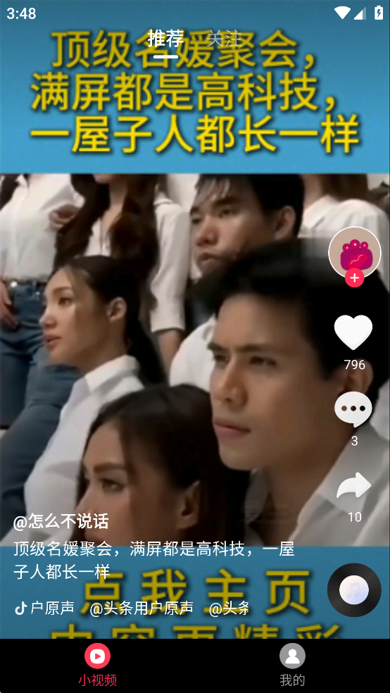 TalkHҕlappv1.2.3 ٷ؈D4