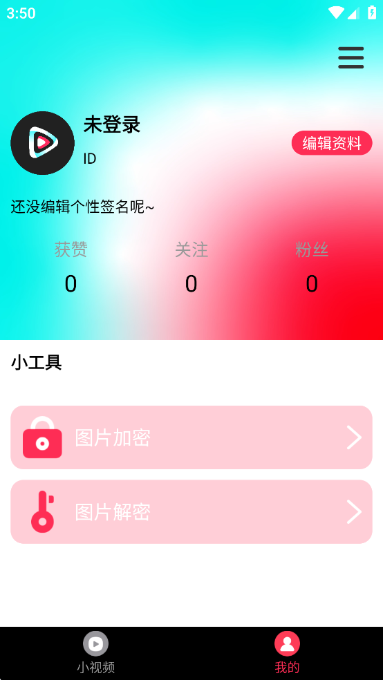 TalkHҕlappv1.2.3 ٷ؈D2