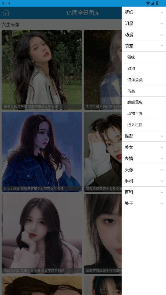 ͼȫͼֻappv1.2.6 ȥͼ0