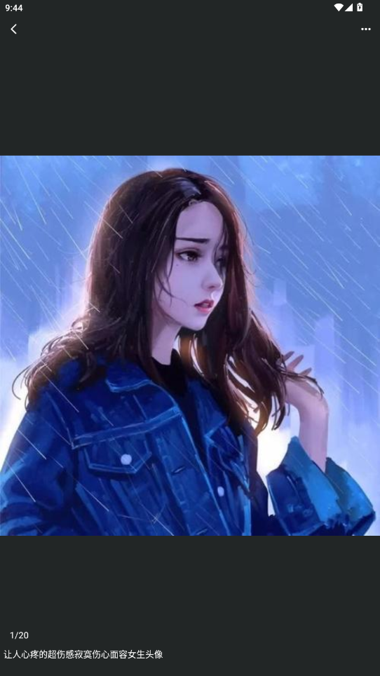 ͼȫͼֻappv1.2.6 ȥͼ2
