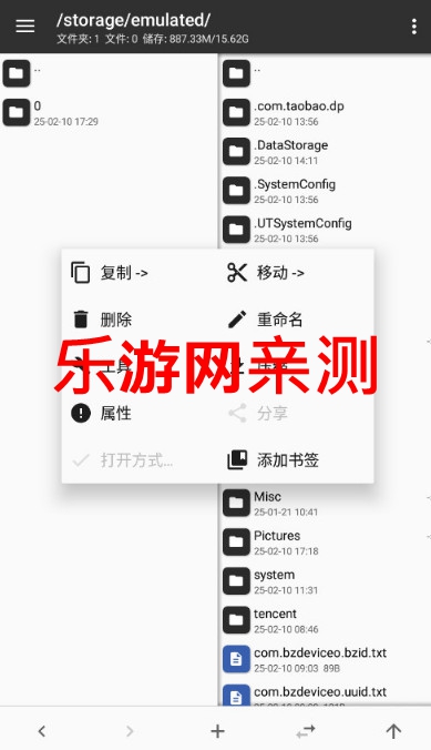 CY MT2025ٷ°汾v2.16.4ͼ0