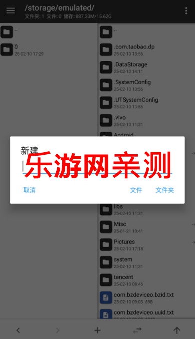 CY MT2025ٷ°汾v2.16.4ͼ2