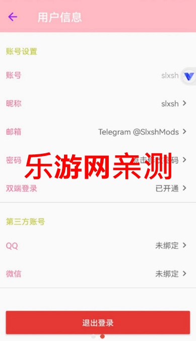 CY MT2025ٷ°汾v2.16.4ͼ3