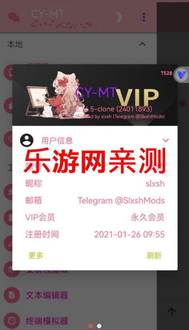 CY MT2025ٷ°汾v2.16.4ͼ4