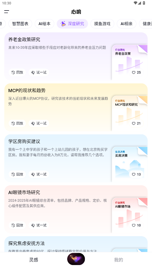 appv1.3.0.10 °؈D0
