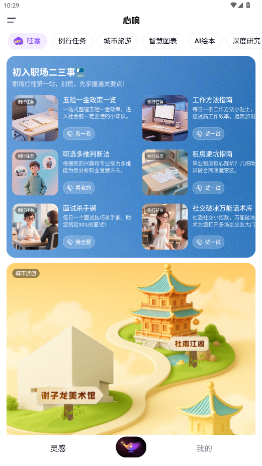appv1.3.0.10 °؈D3