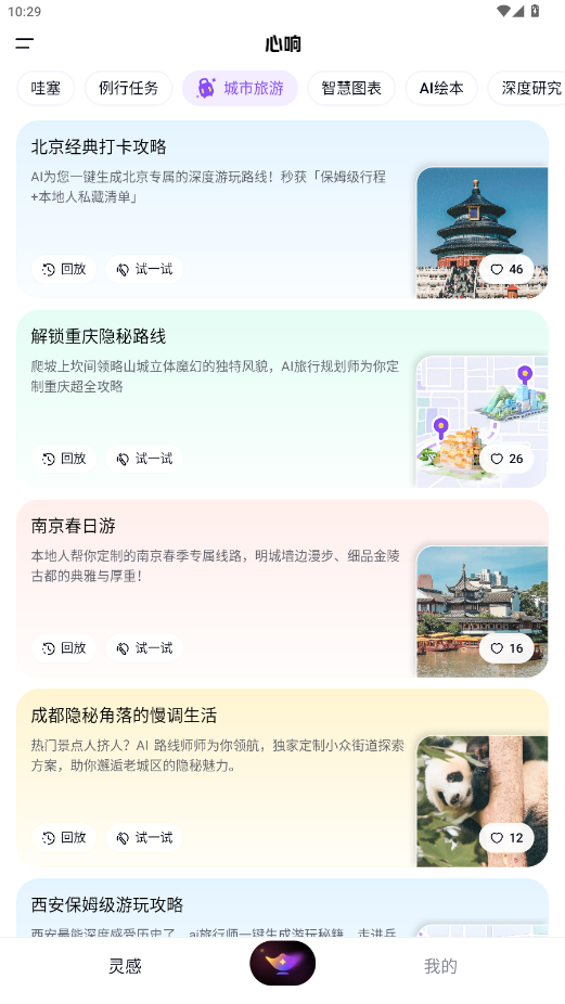 appv1.3.0.10 °؈D2