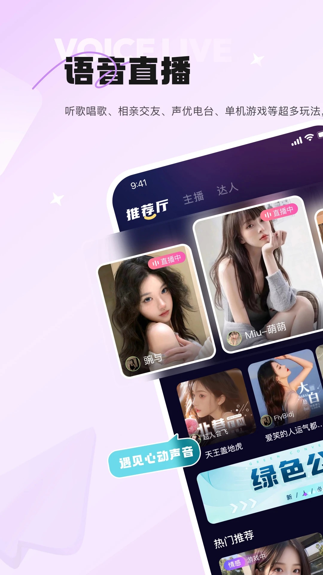 _app°v1.1.8؈D0