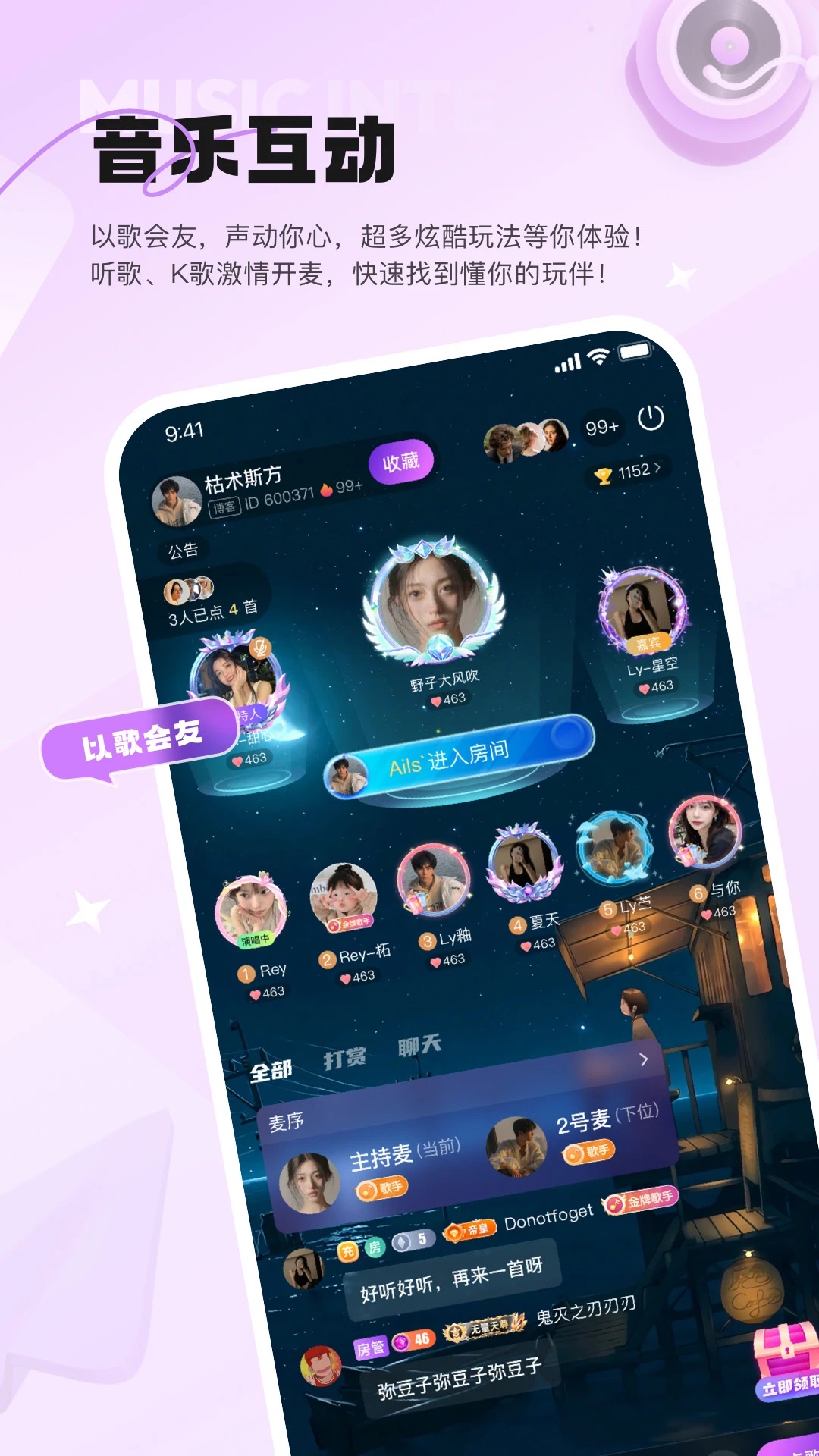 _app°v1.1.8؈D4
