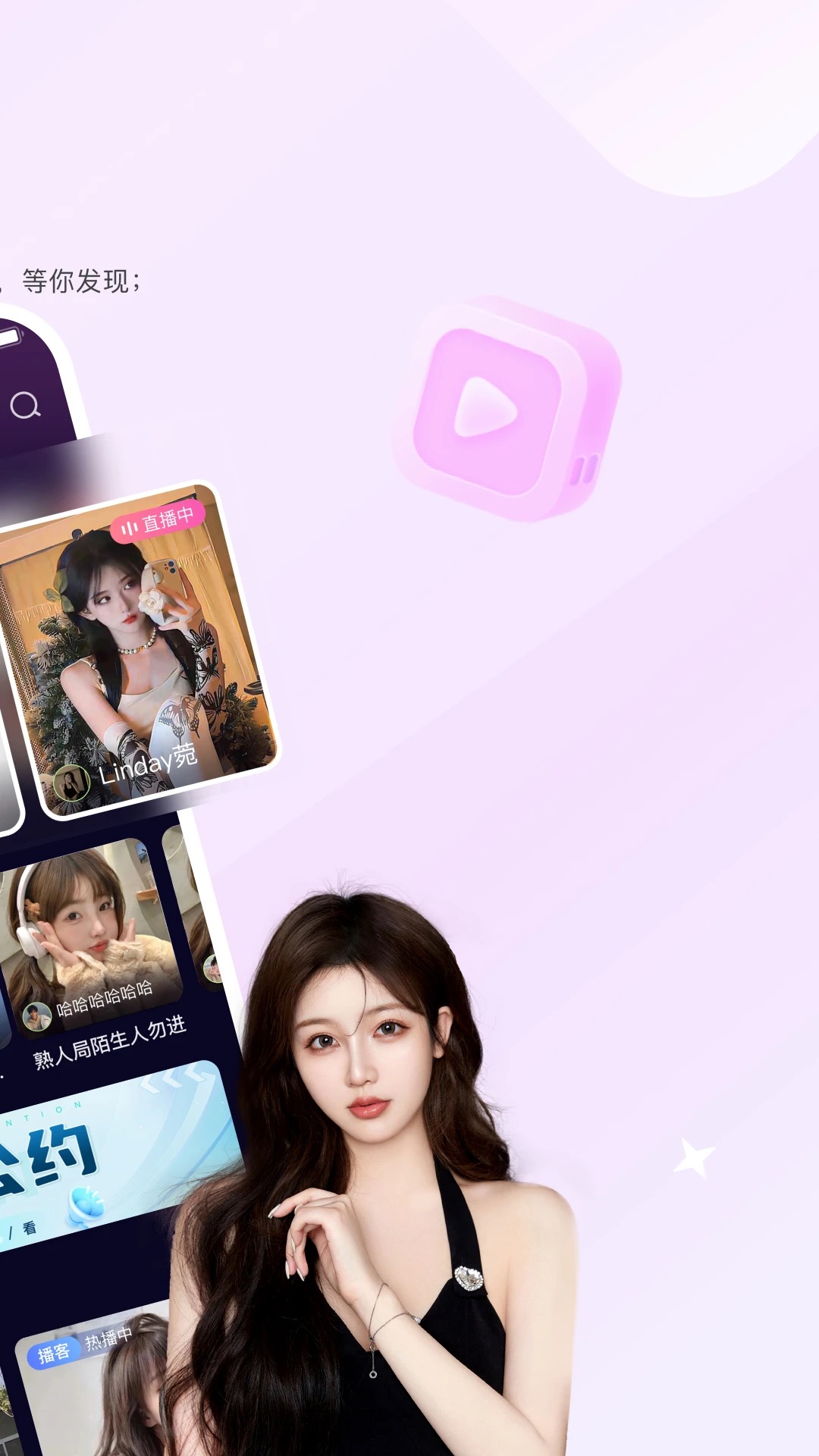 _app°v1.1.8؈D1
