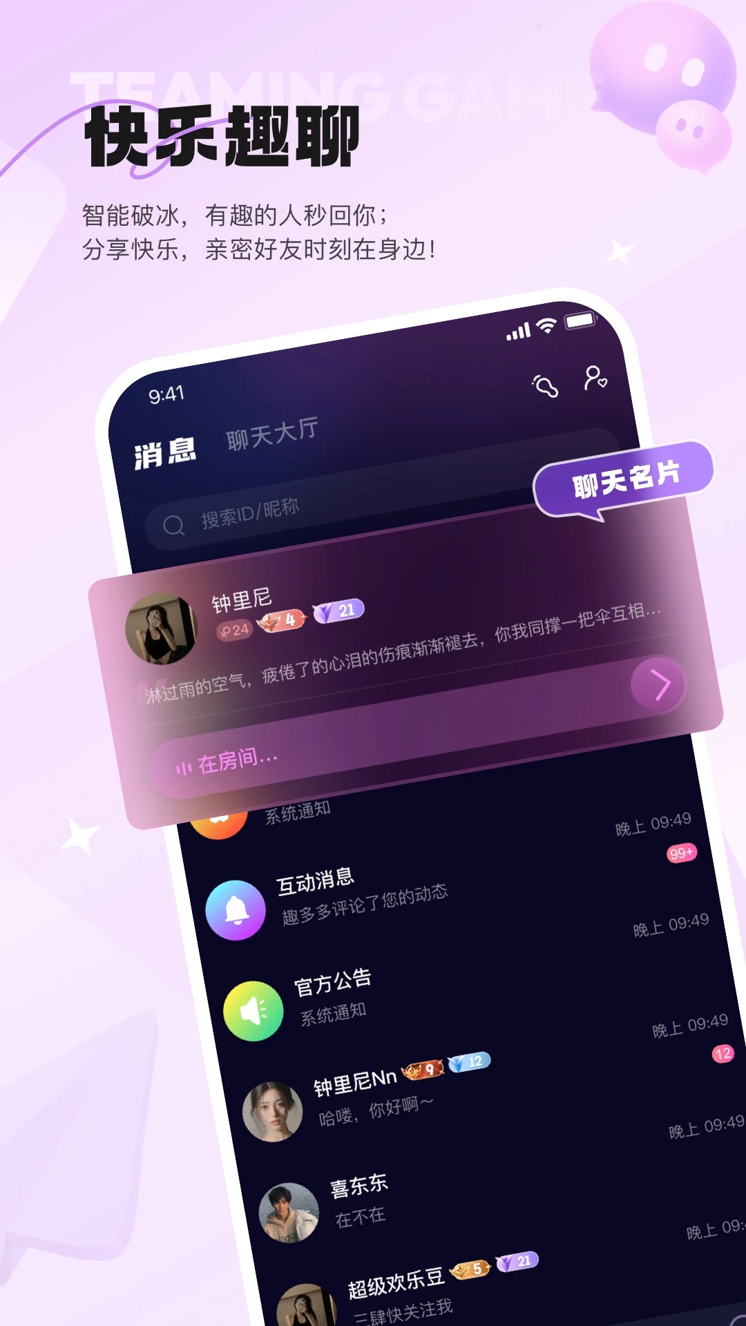 _app°v1.1.8؈D2
