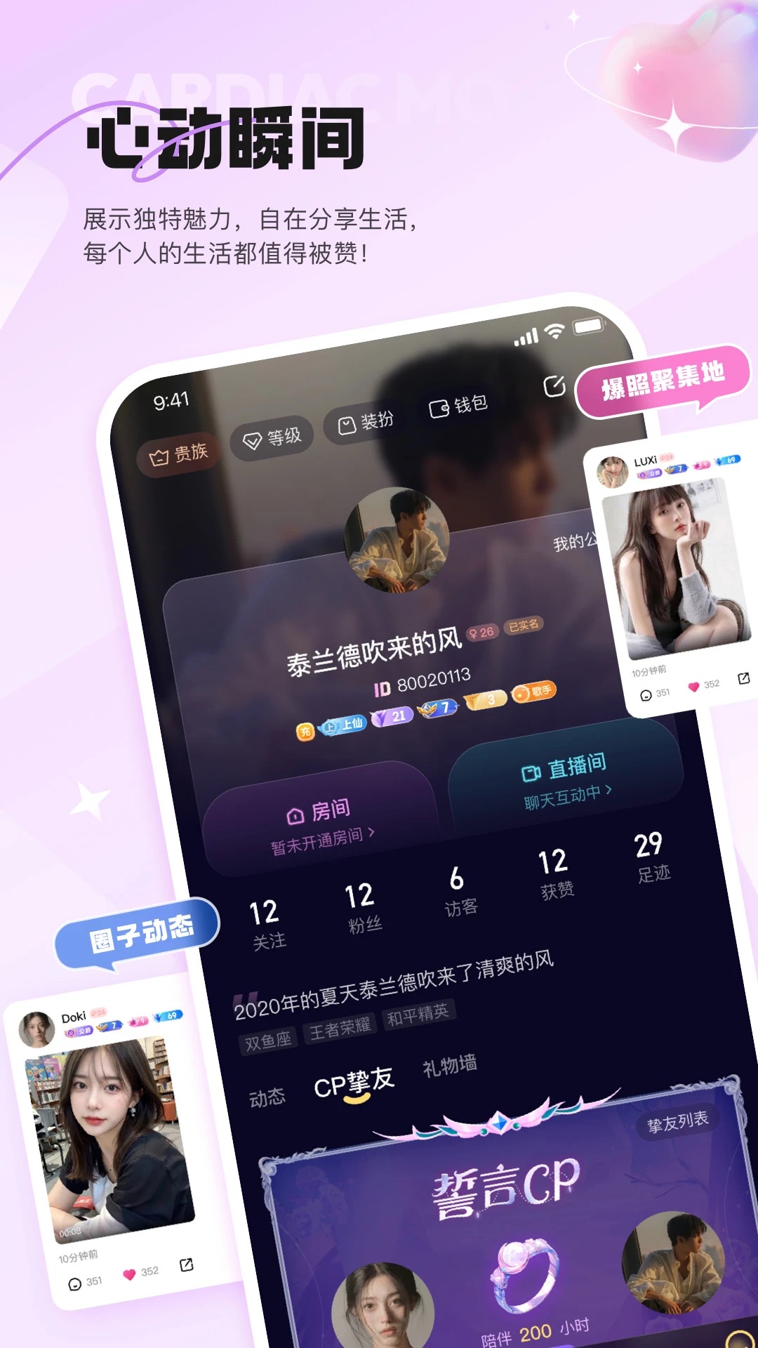 _app°v1.1.8؈D3