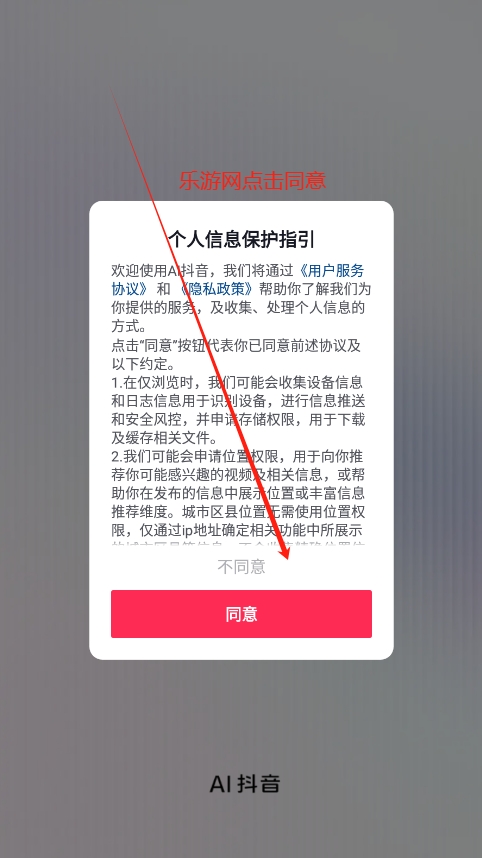AIappv34.7.0 2025°؈D3
