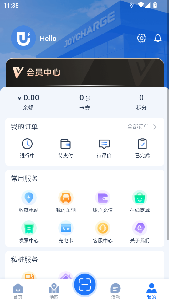 JOYCHARGE͑v2.3.9؈D0