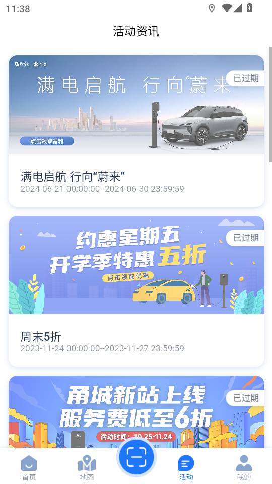 JOYCHARGE͑v2.3.9؈D3