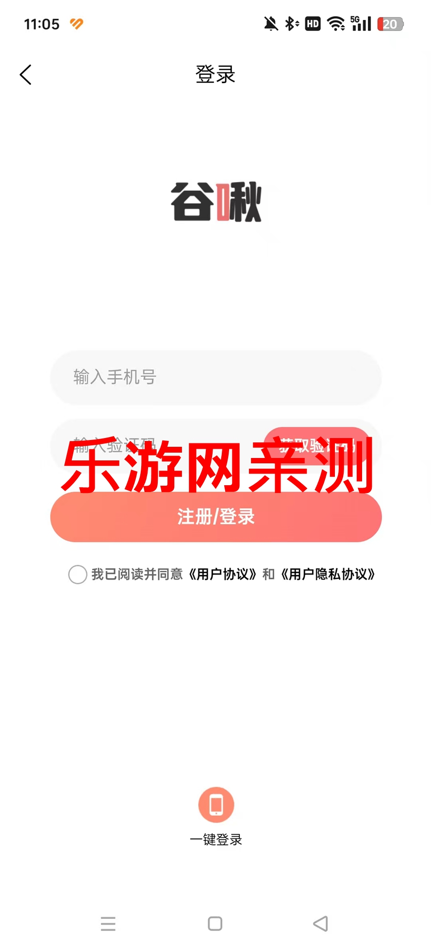 app֙C(j)v1.0.6 ׿؈D6