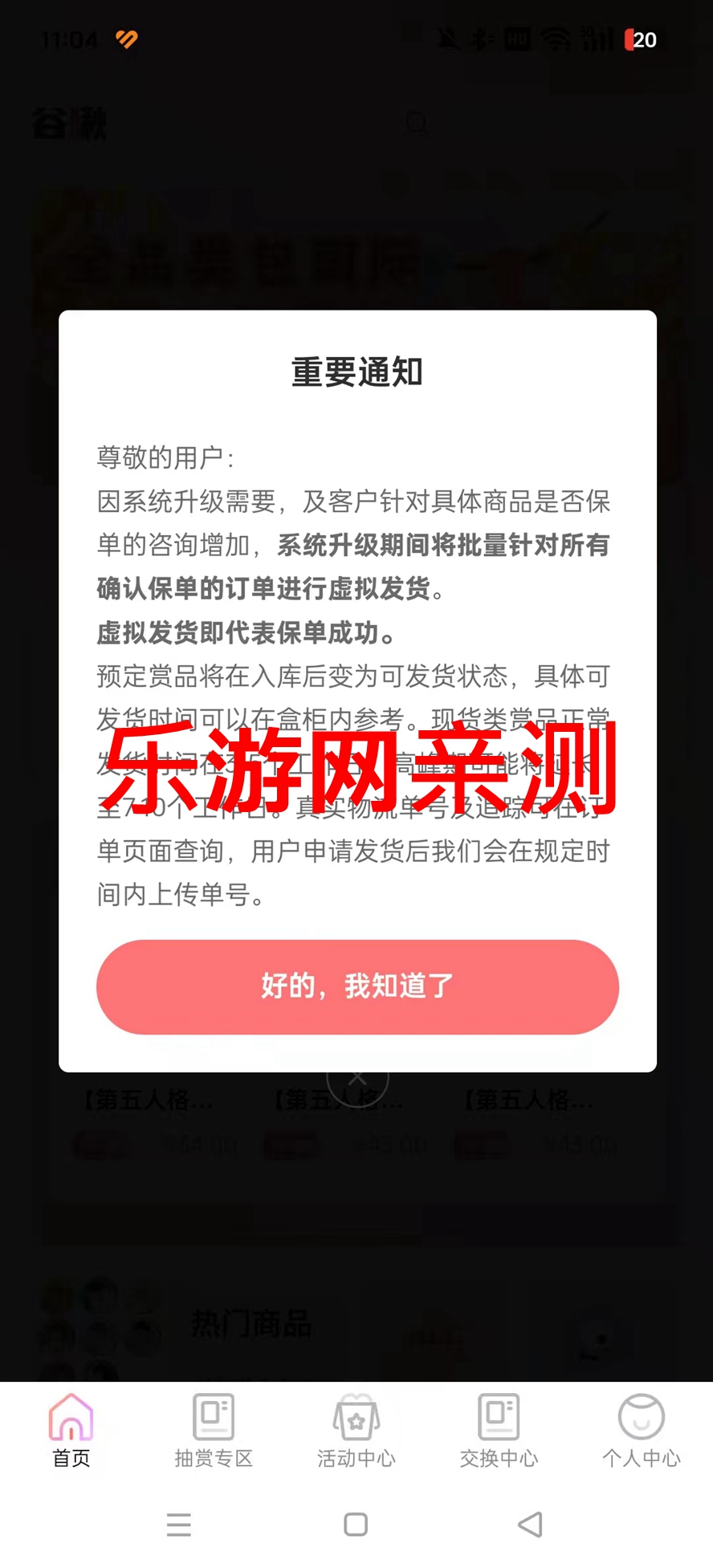 app֙C(j)v1.0.6 ׿؈D3