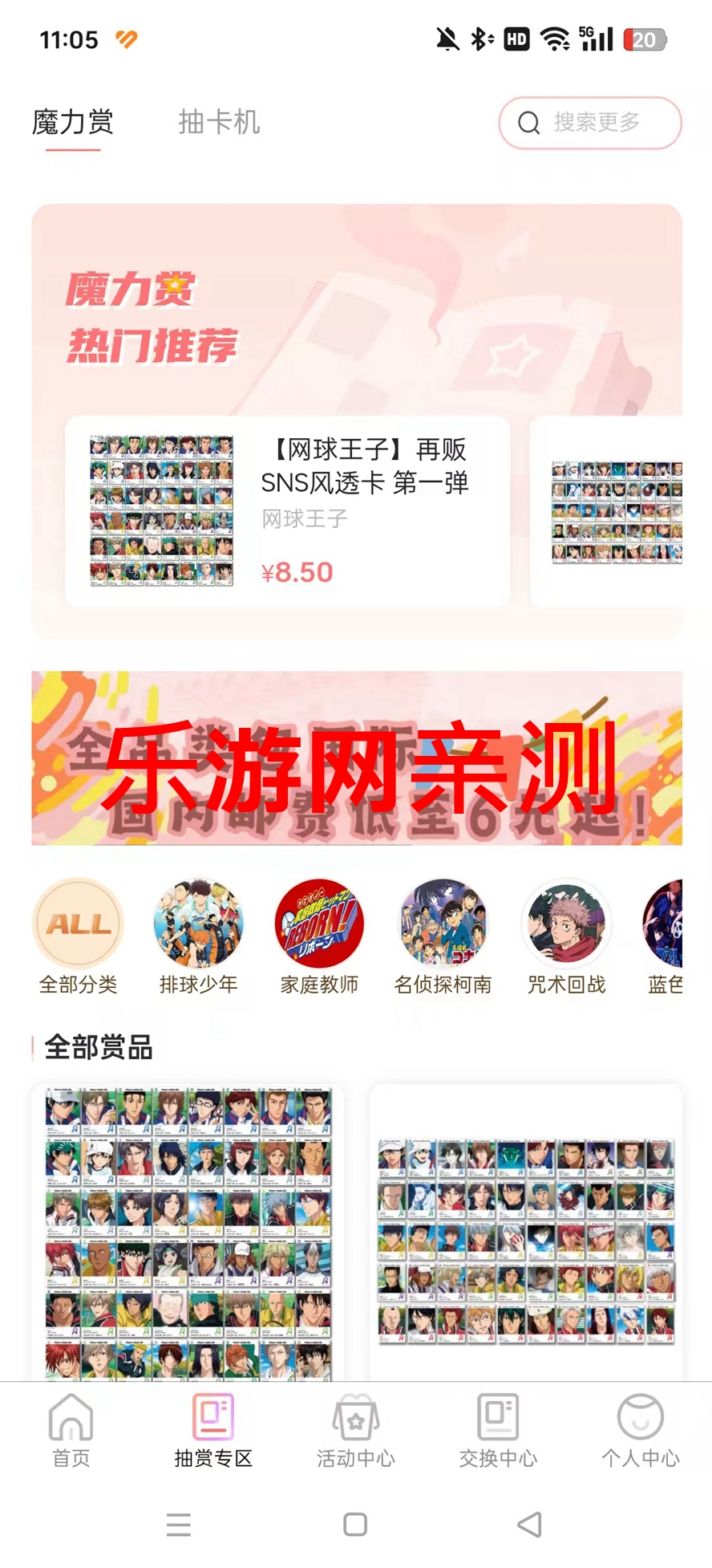 app֙C(j)v1.0.6 ׿؈D5