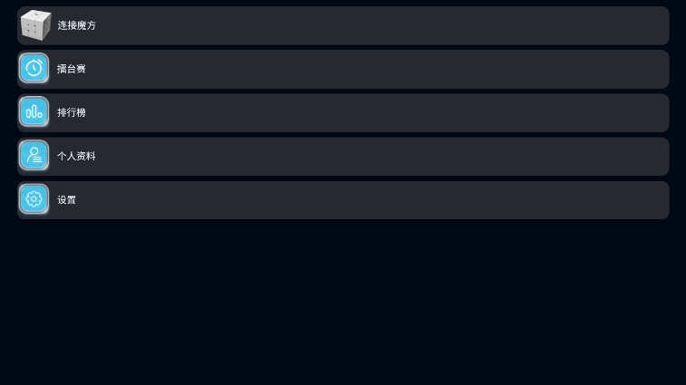 CubeStationħֱv1.0.27 °ͼ4