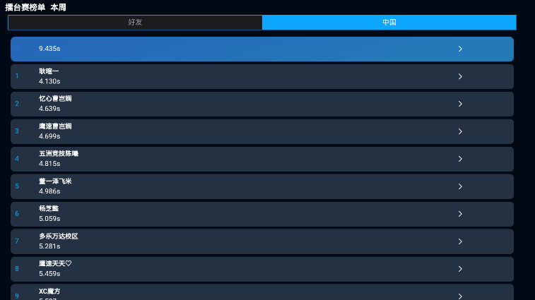 CubeStationħֱv1.0.27 °ͼ2
