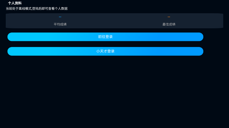 CubeStationħֱv1.0.27 °ͼ0