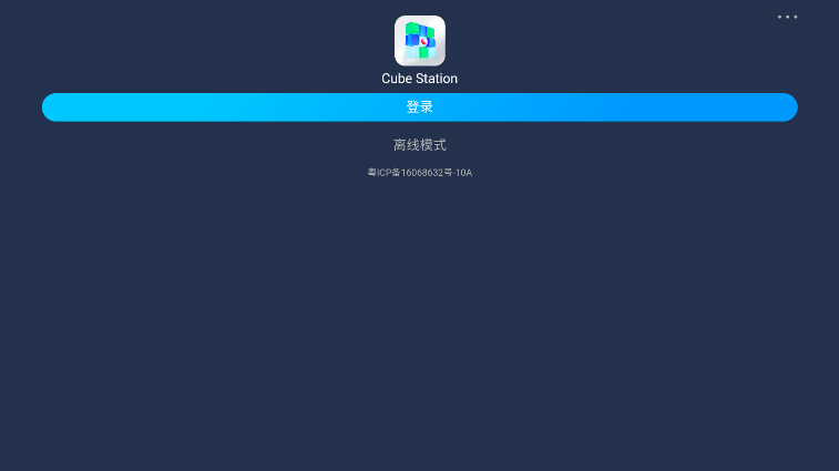 CubeStationħֱv1.0.27 °ͼ6