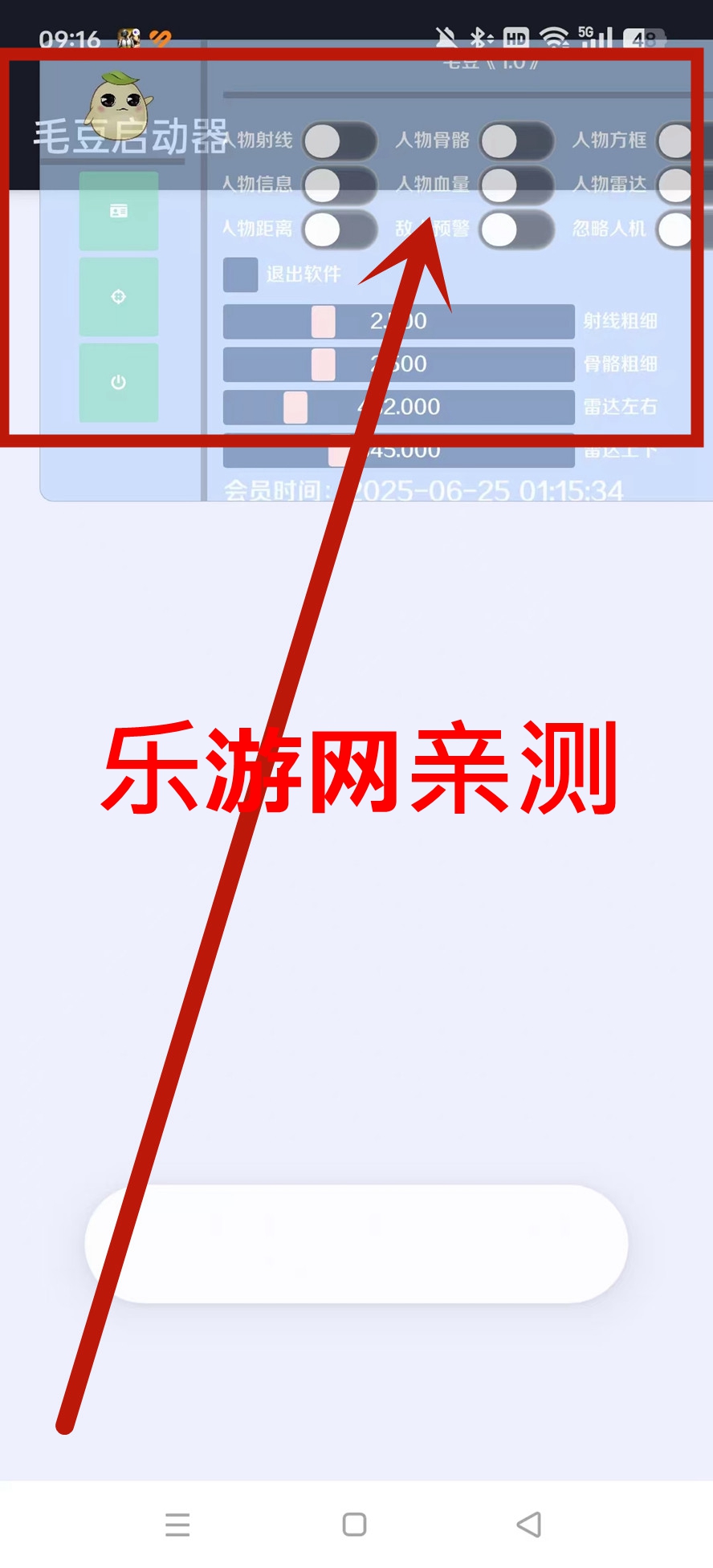 ƽëֱװ°汾v1.0 Ѱͼ0