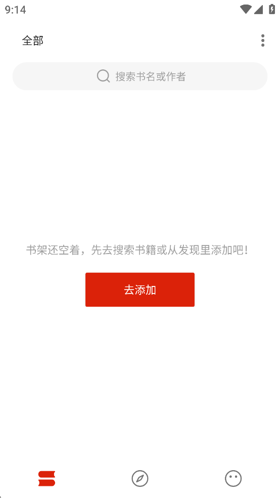 С˵appv4.0.0ͼ0