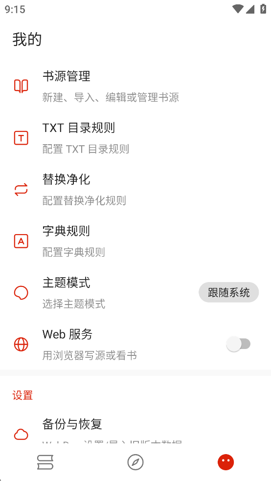 С˵appv4.0.0ͼ3