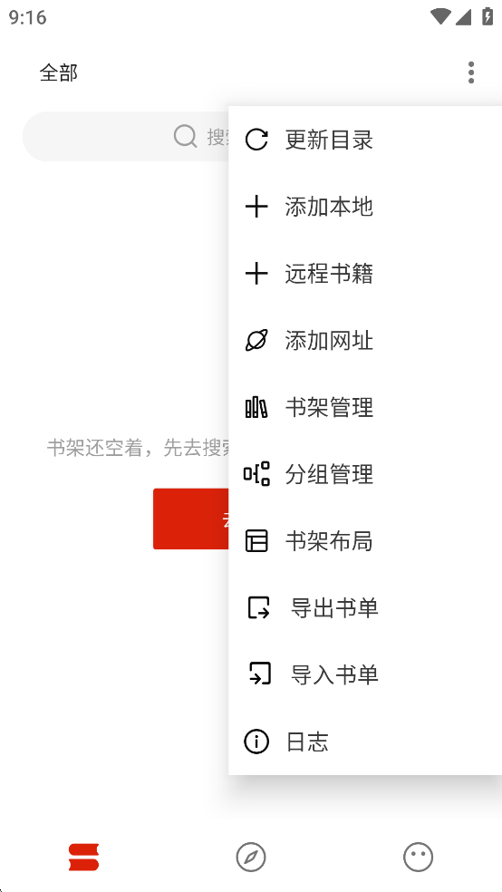 С˵appv4.0.0ͼ5