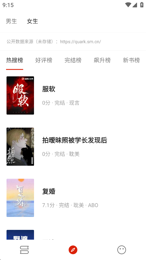 С˵appv4.0.0ͼ2
