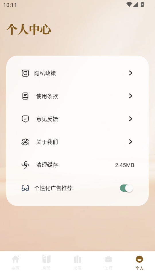 Ķappv1.1ͼ3