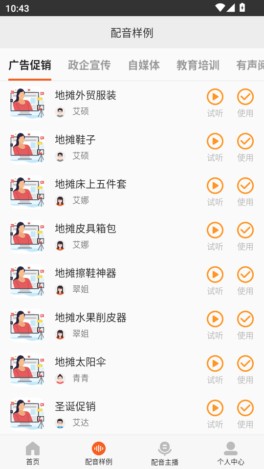 appv2.4.0ͼ1