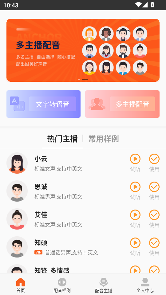 appv2.4.0ͼ0