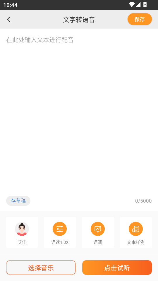 appv2.4.0ͼ4