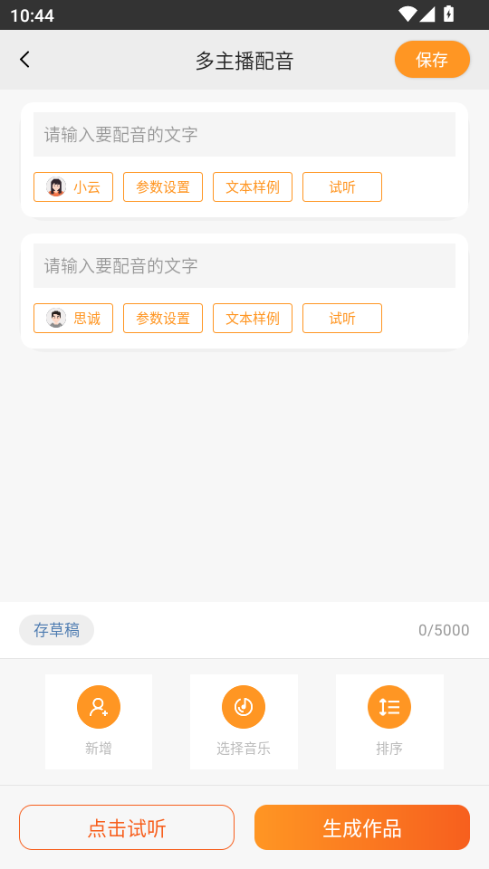 appv2.4.0ͼ5