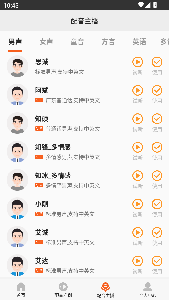 appv2.4.0ͼ2