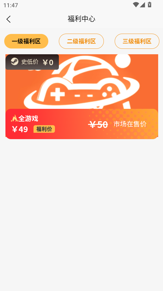Ԫappٷv1.0.0ͼ2