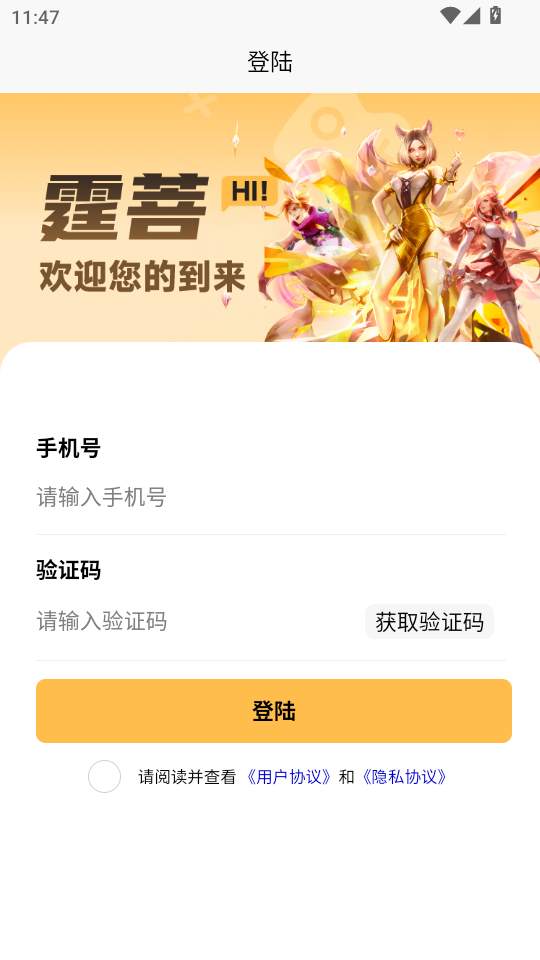Ԫappٷv1.0.0ͼ5