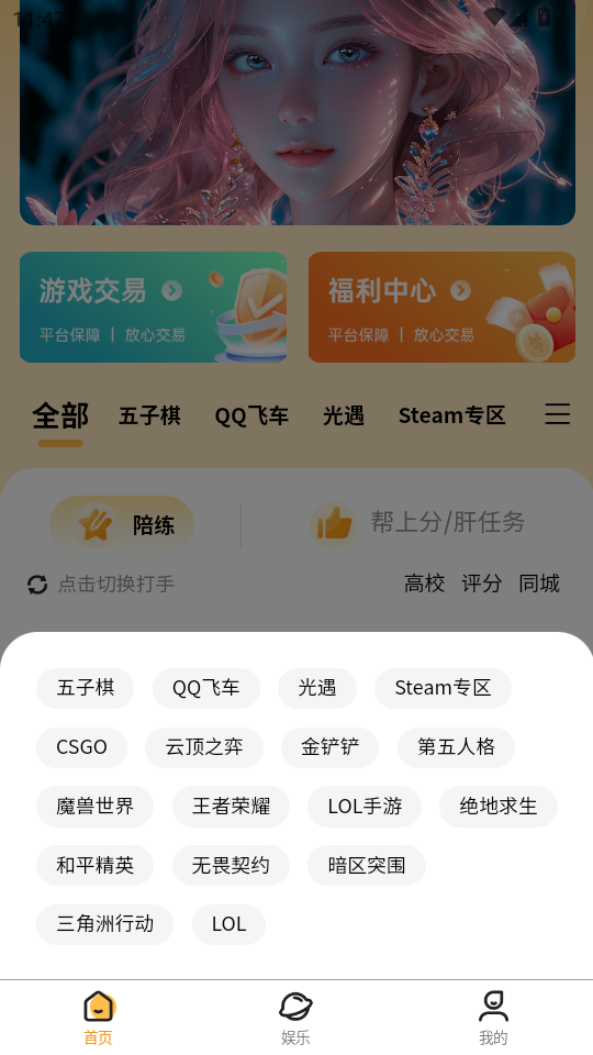 Ԫappٷv1.0.0ͼ4