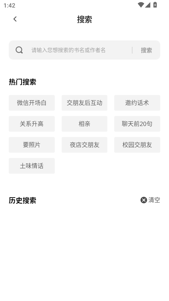 appٷv1.0.2ͼ3