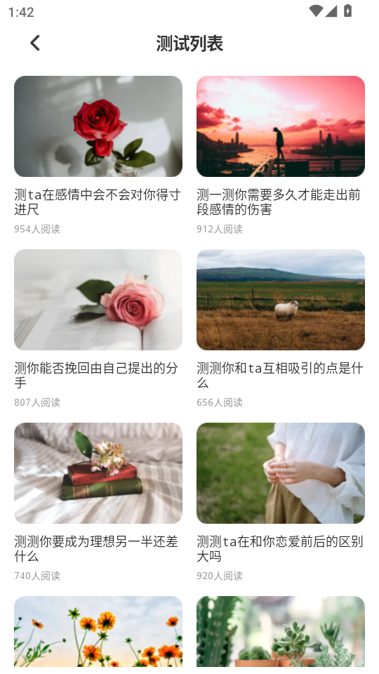 appٷv1.0.2ͼ4