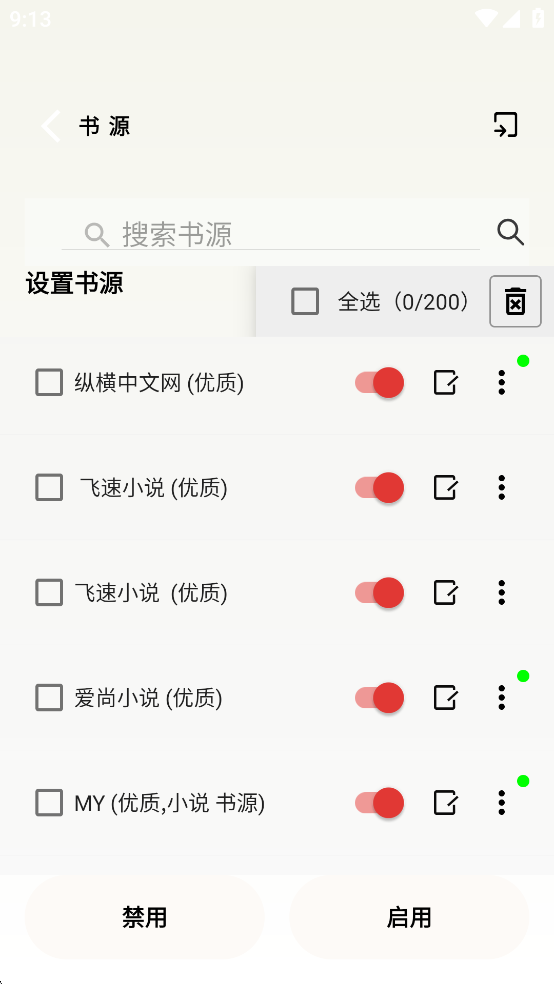 Lxappv1.7.0؈D4