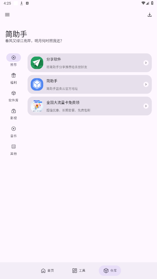 app°؈D3
