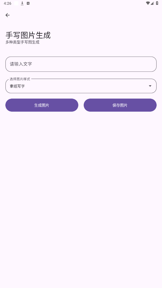 app°؈D1