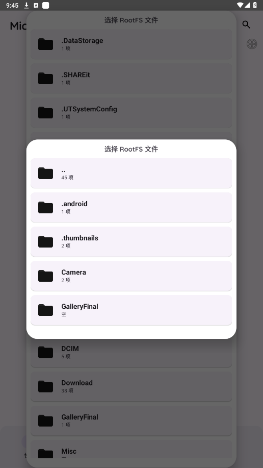 micewineģ°v0.3.1 Żͼ0