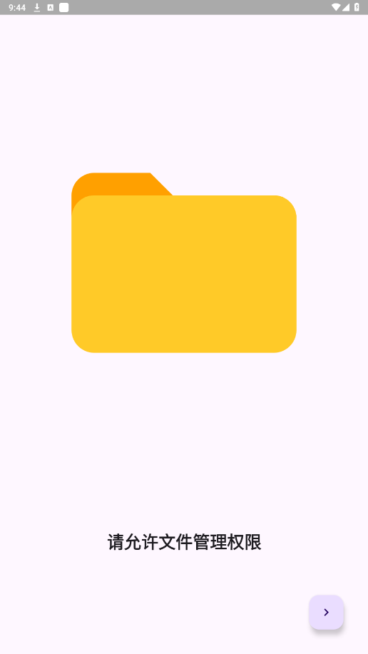 micewineģ°v0.3.1 Żͼ2