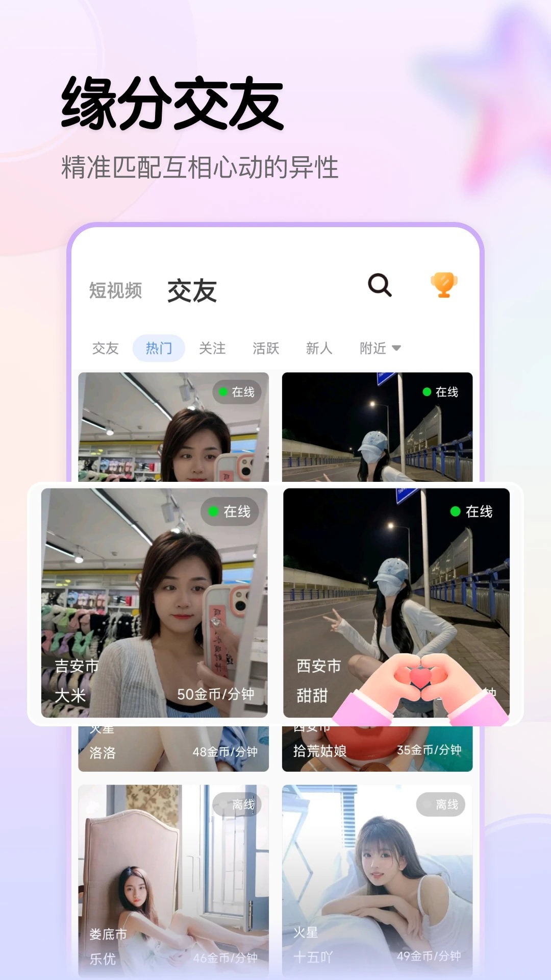 ҕappٷ°v1.2.1؈D0